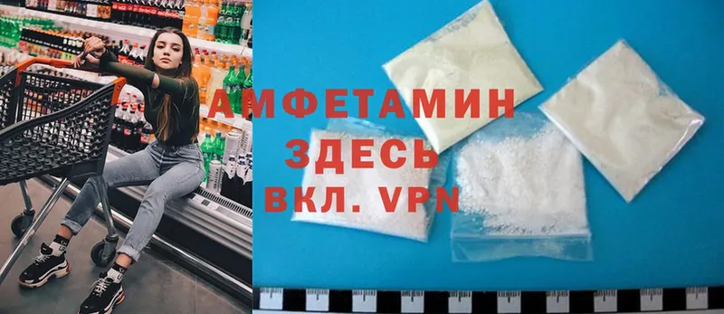 Amphetamine 98%  где продают наркотики  Зима 